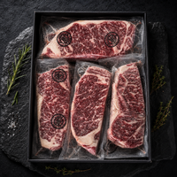 Australian Wagyu Coulotte Steak